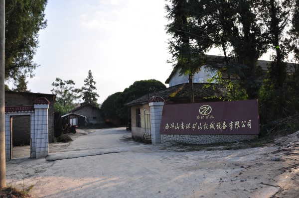 工廠大門